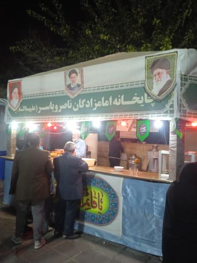 عکس چایخانه آستان 