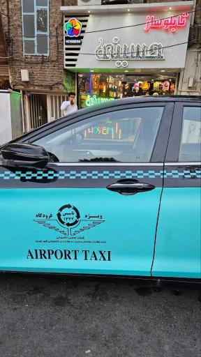 عکس تابلوسازی حسینی