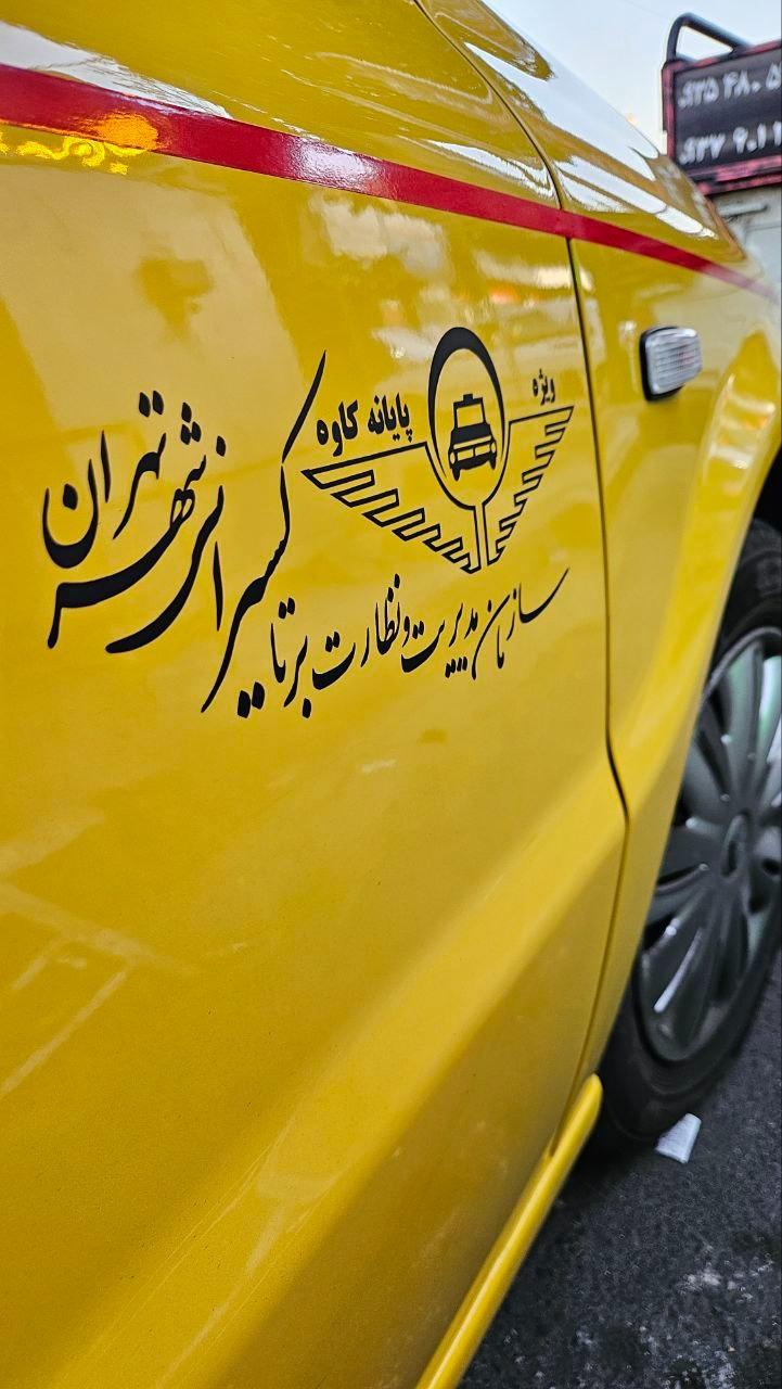 عکس تابلوسازی حسینی