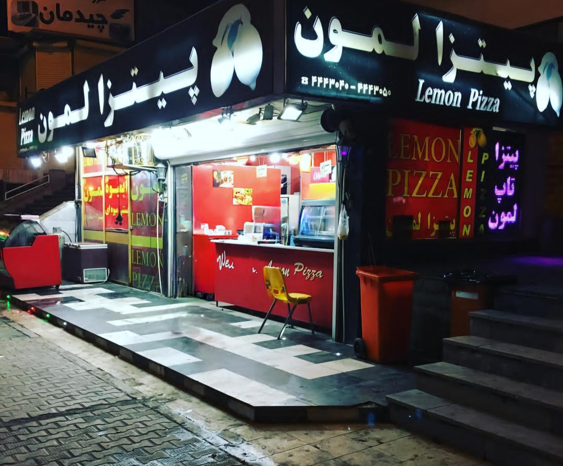 عکس پیتزا لمون