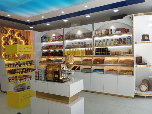 عکس آجیل و خشکبار هدیه عسل