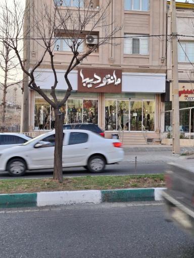 عکس مانتو دیبا