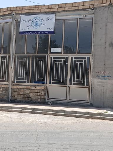 عکس کانون کارگران بازنشسته و مستمری بگیران تامین اجتماعی