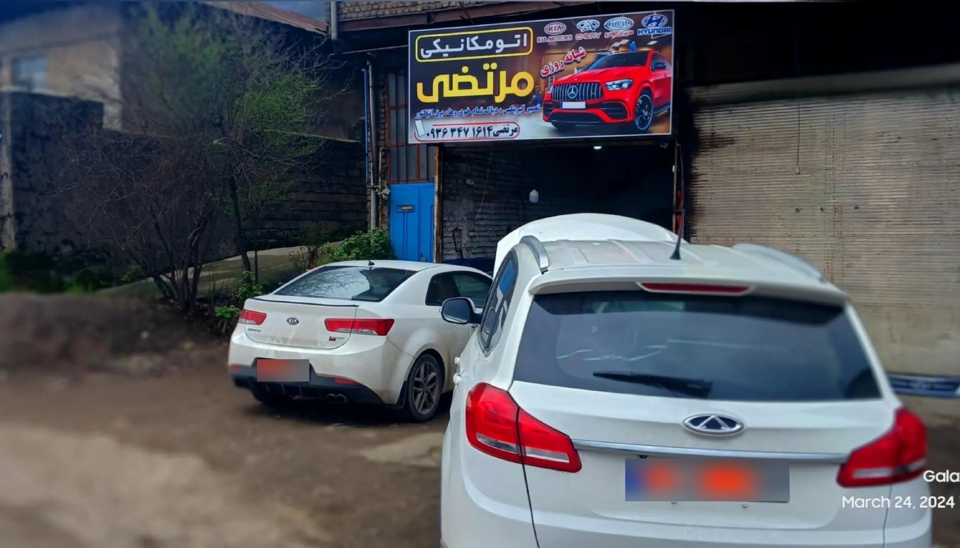 عکس مکانیکی مرتضی