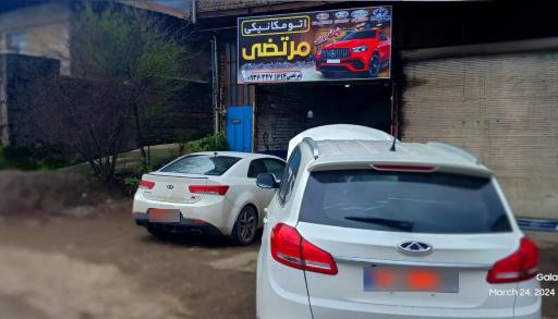 عکس مکانیکی مرتضی