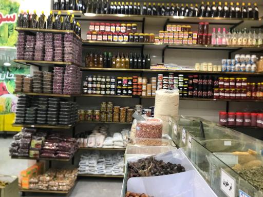 عکس سبزی خرد کنی ریحانه تک