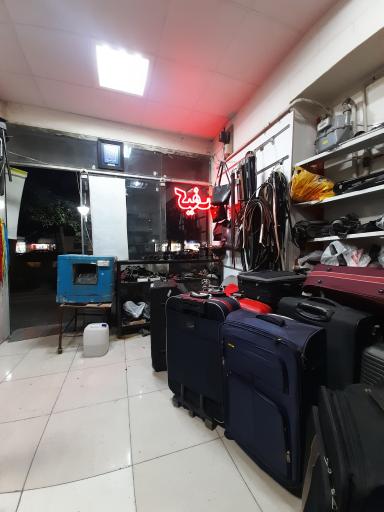 عکس تعمیرات کیف و کفش و چمدان 