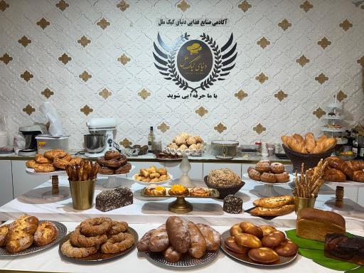 عکس آموزشگاه صنایع غذایی دنیای کیک ملل