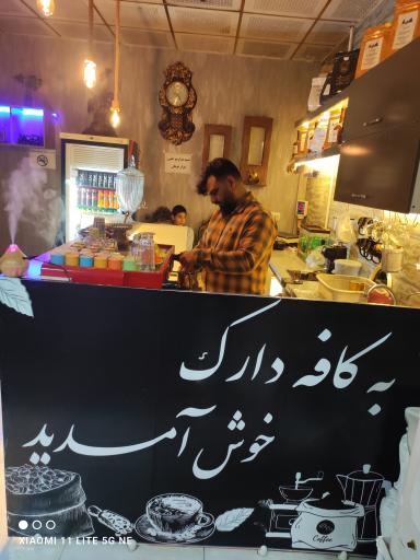 عکس کافه دارک