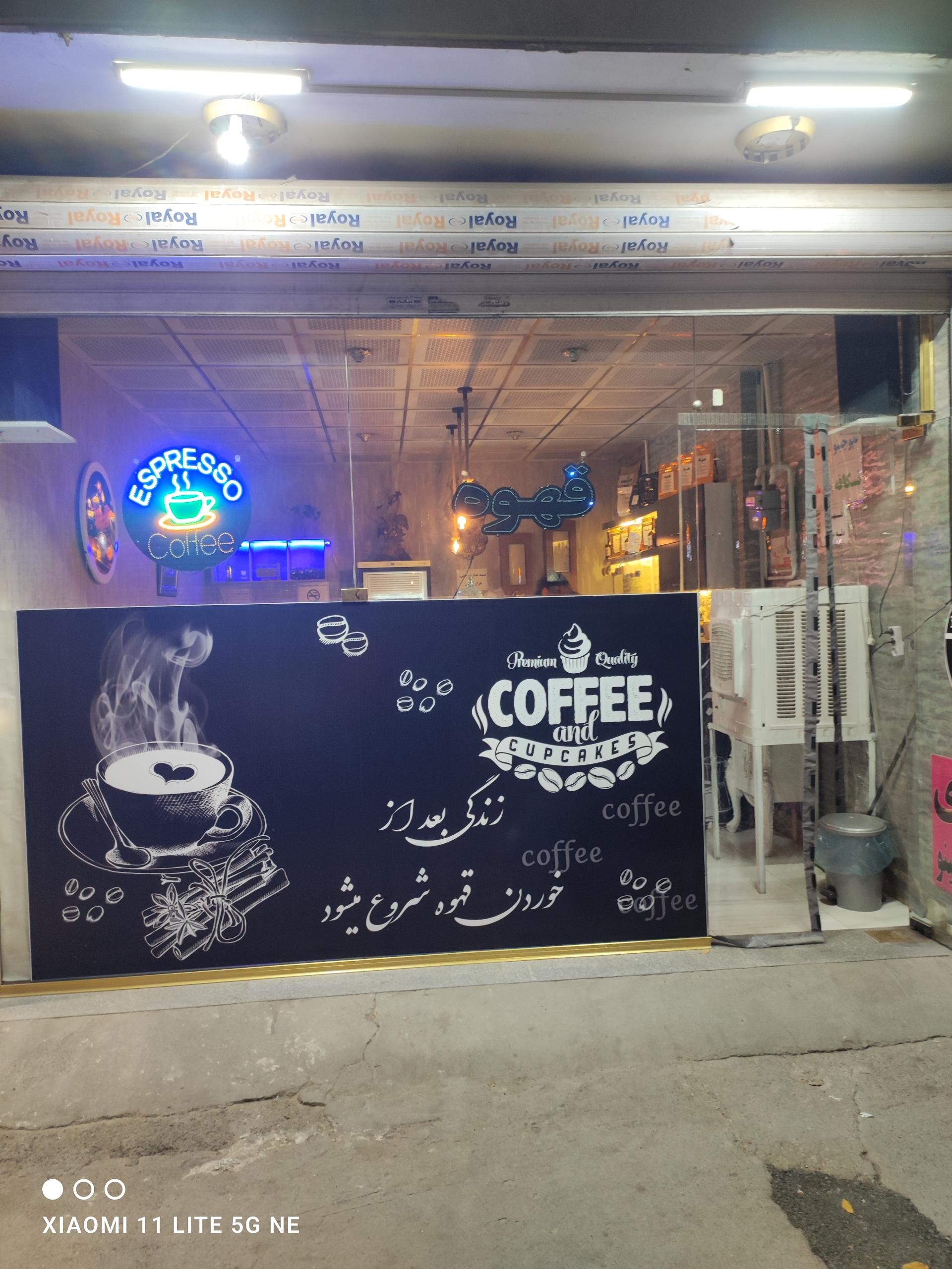 عکس کافه دارک