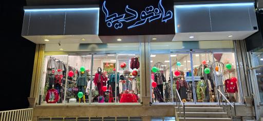 عکس مانتو دیبا