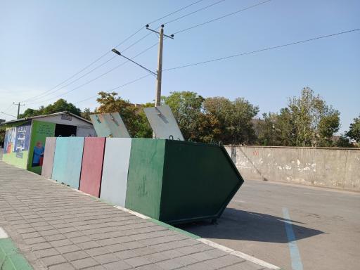 عکس ایستگاه بازیافت