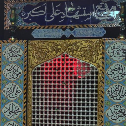 عکس تکیه امام حسن مجتبی (ع) هیئت الحسن غرب مشهد