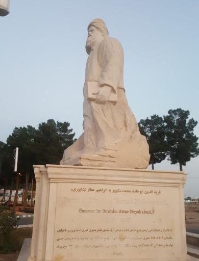 عکس تندیس عطار