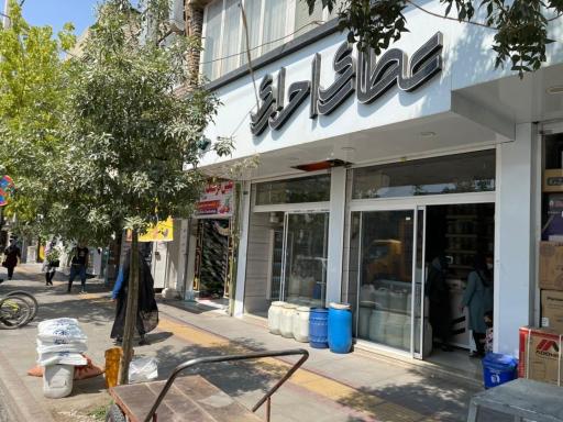 عکس عطاری احراری