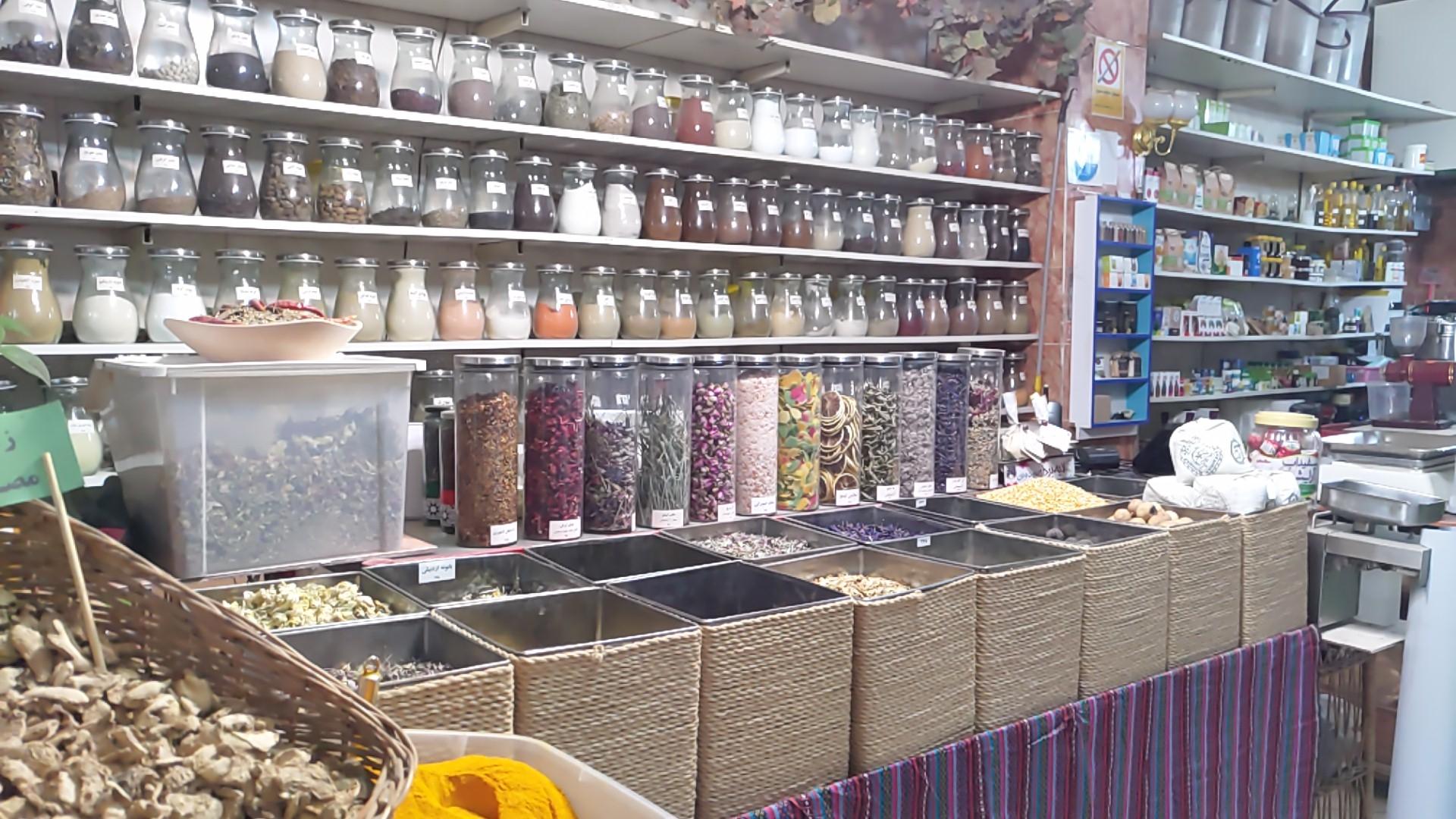 عکس عطاری برگ سبز