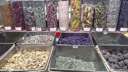 عکس عطاری برگ سبز