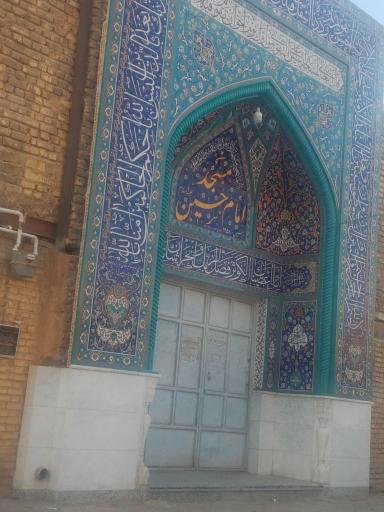 عکس مسجد مورنان (امام حسین)