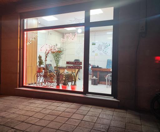 عکس املاک دانشگاه مراغه 