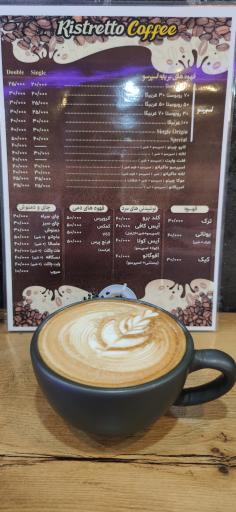 عکس قهوه ریستریتو