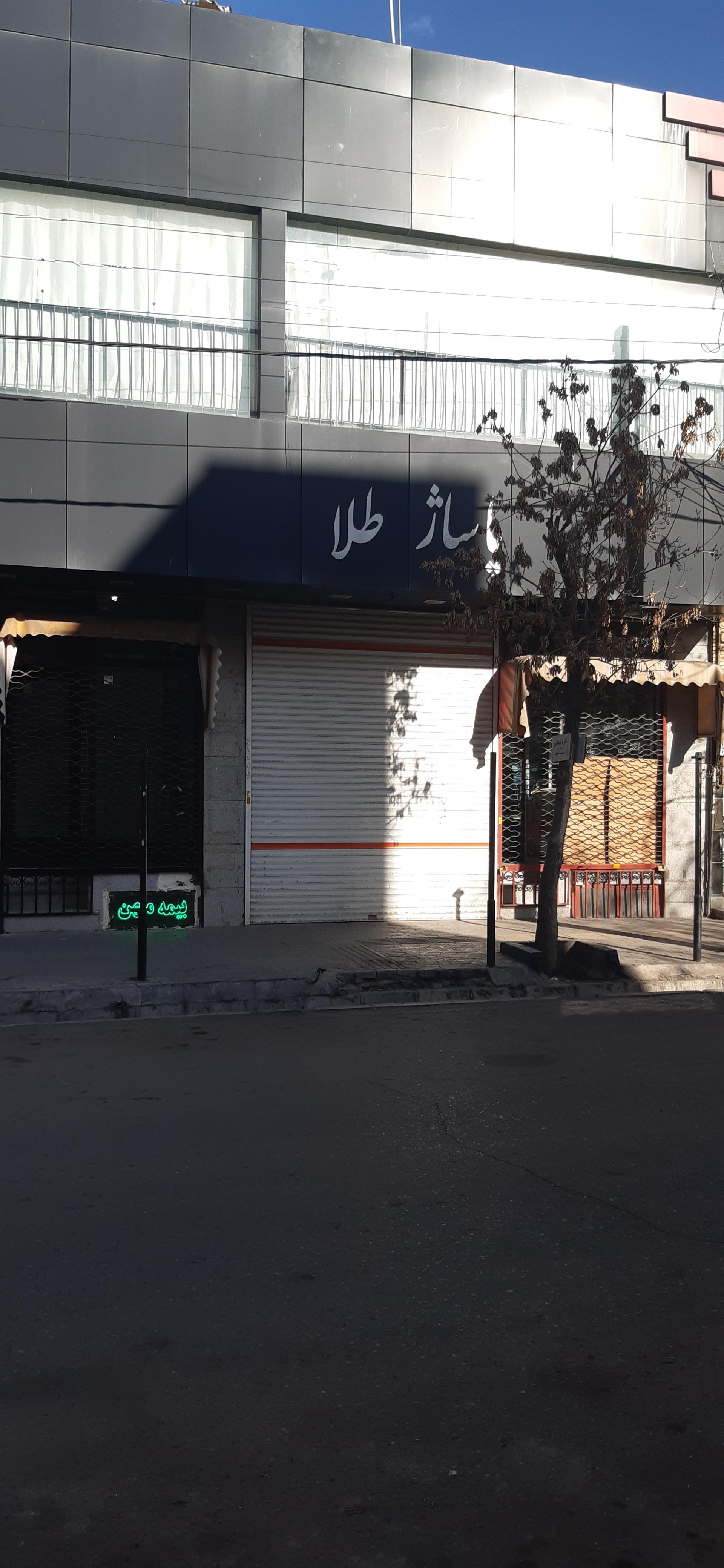 عکس پاساژ طلا