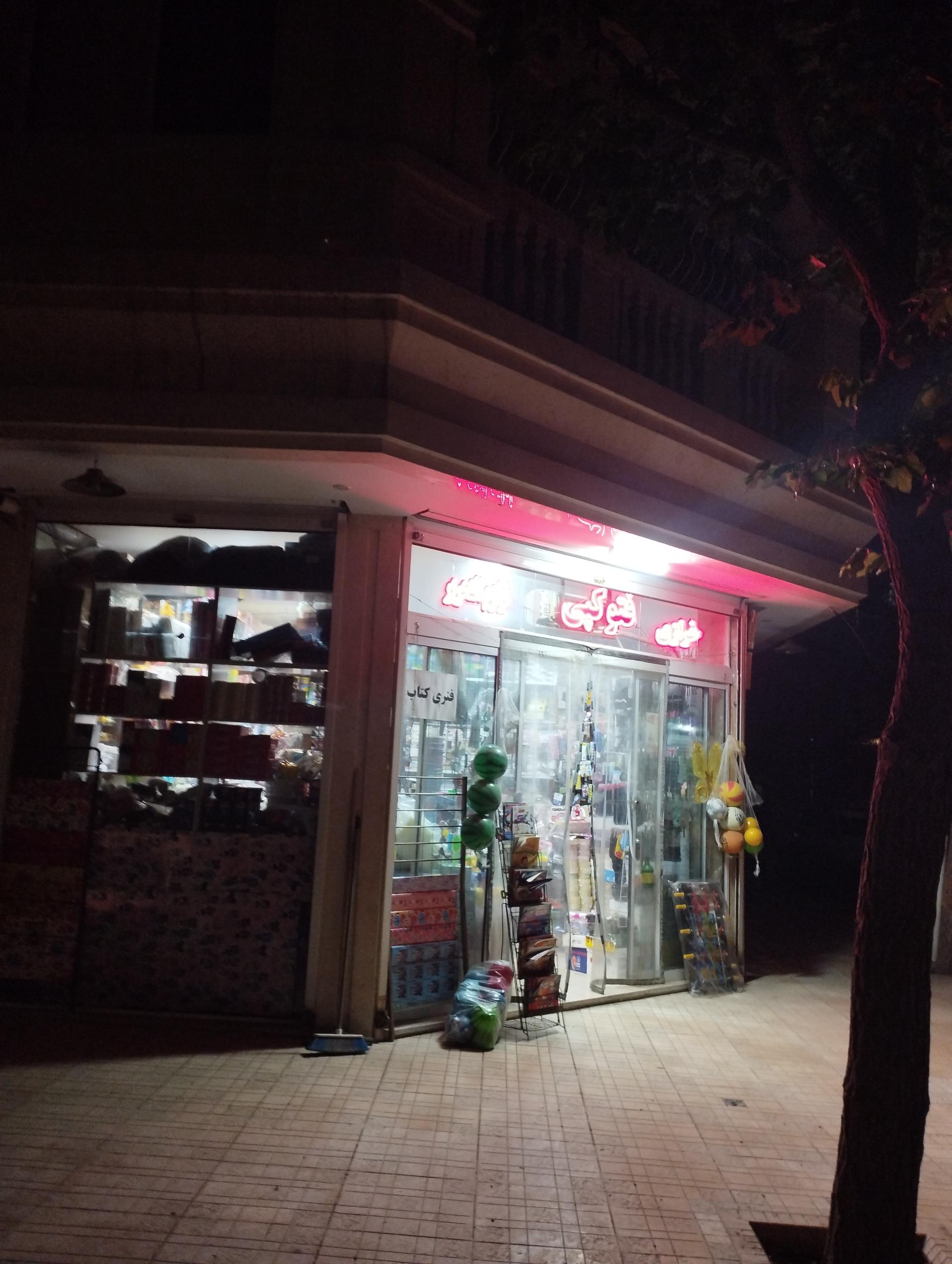 عکس لوازم التحریر و نوشت ابزار ابراهیمی