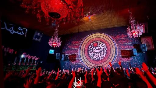 عکس هیئت مسلم بن عقیل کاشان