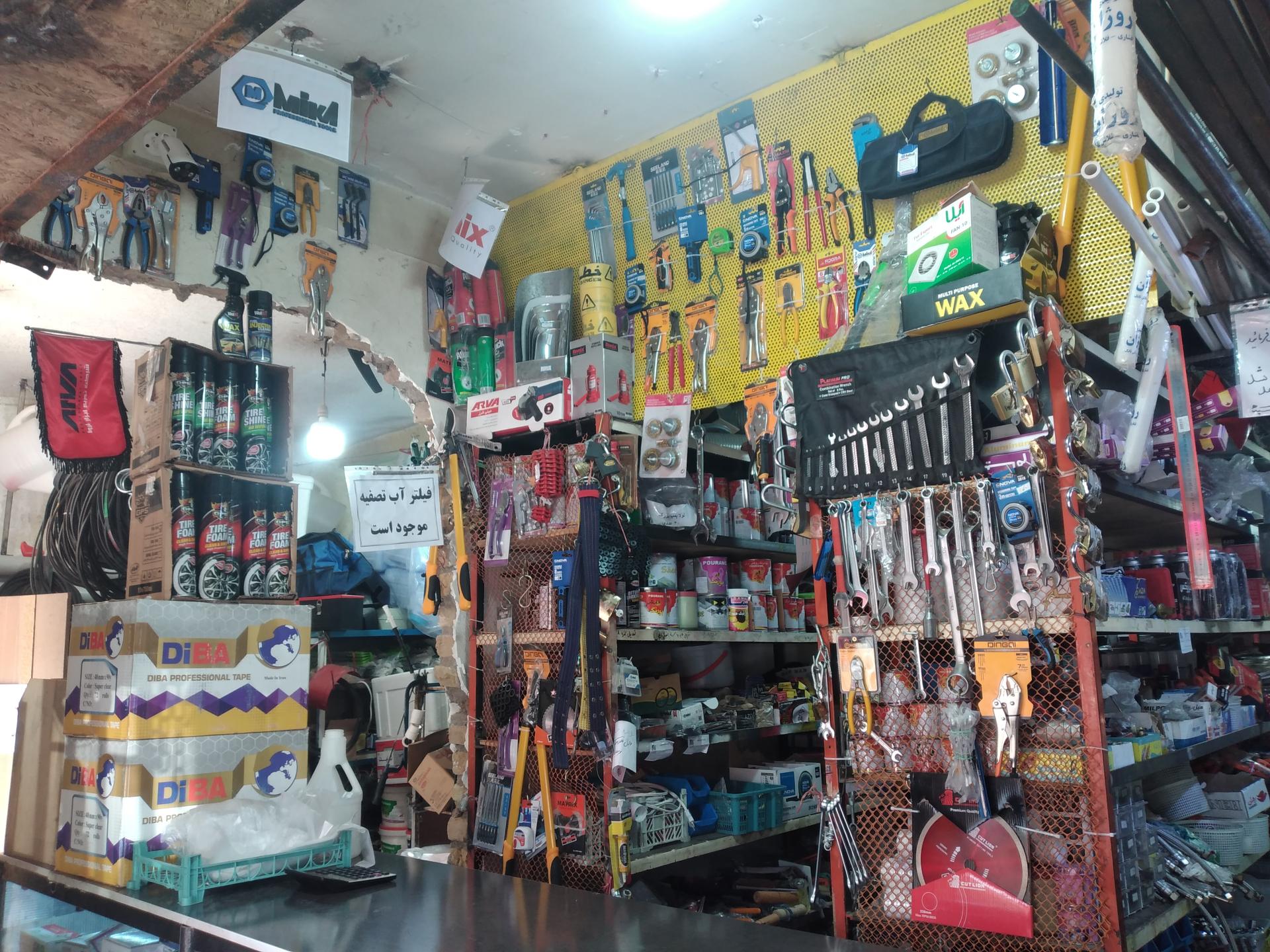 عکس ابزار آلات سپه