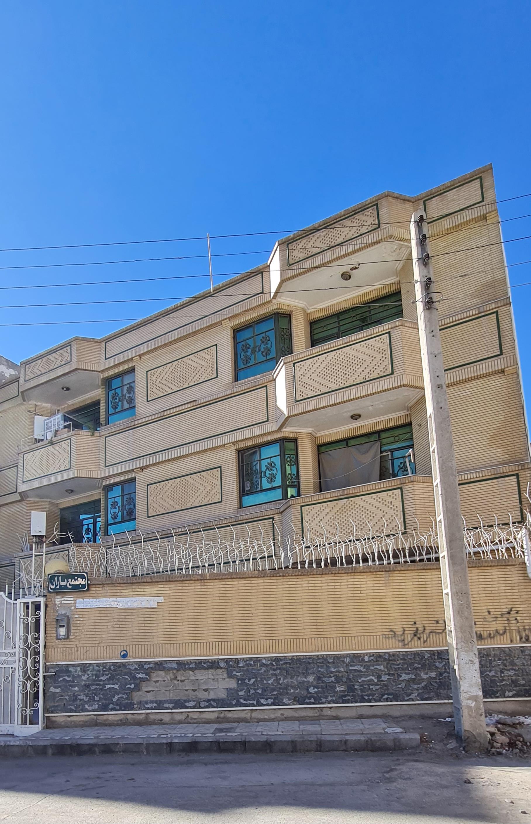 عکس مجتمع مسکونی باران