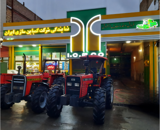 عکس نمایندگی شرکت کمباین ایران تکاب (مجموعه مرادیان) کد ۴۵۲