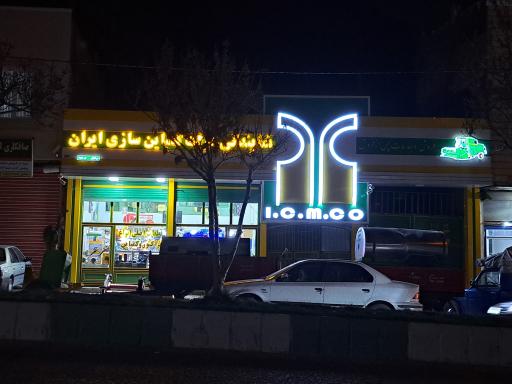 عکس نمایندگی شرکت کمباین ایران تکاب (مجموعه مرادیان) کد ۴۵۲