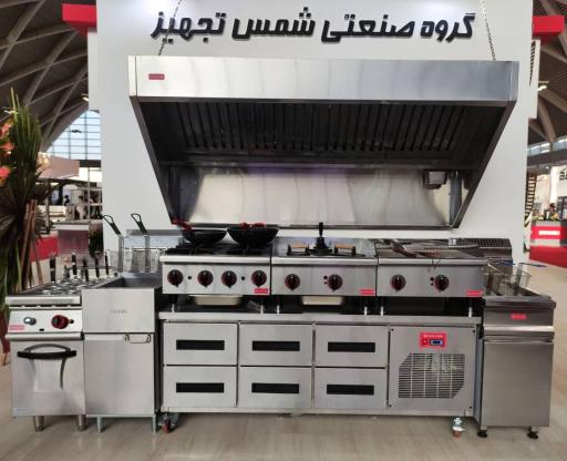 عکس گروه صنعتی شمس تجهیز