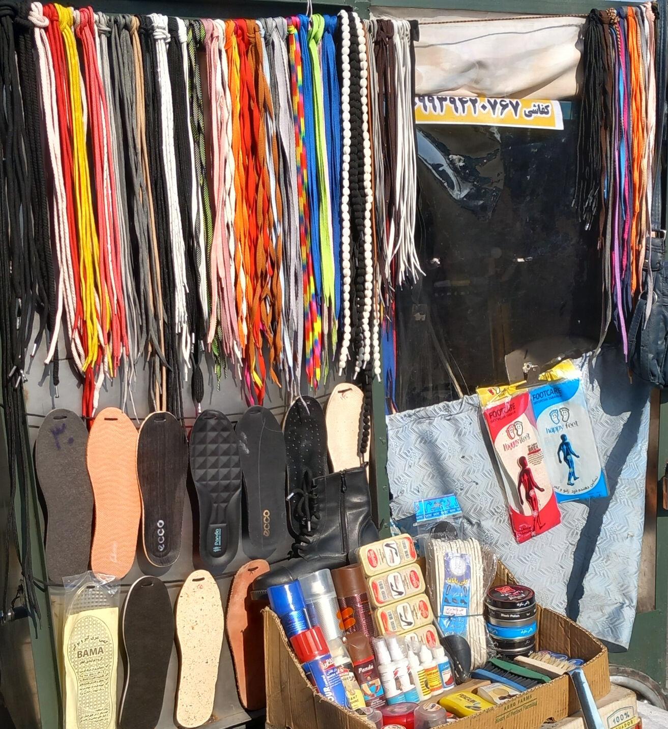 عکس تعمیرات کیف و کفش