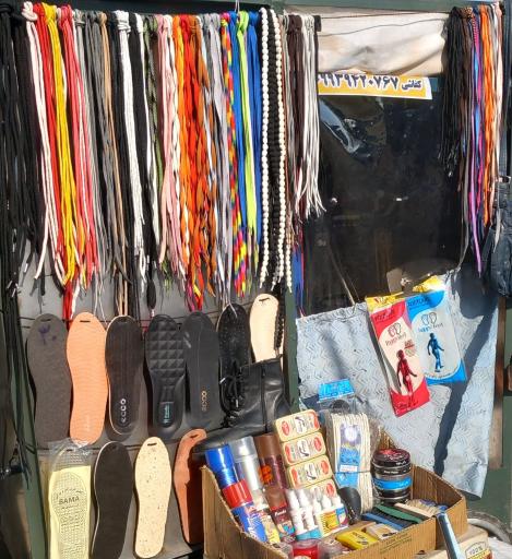 عکس تعمیرات کیف و کفش