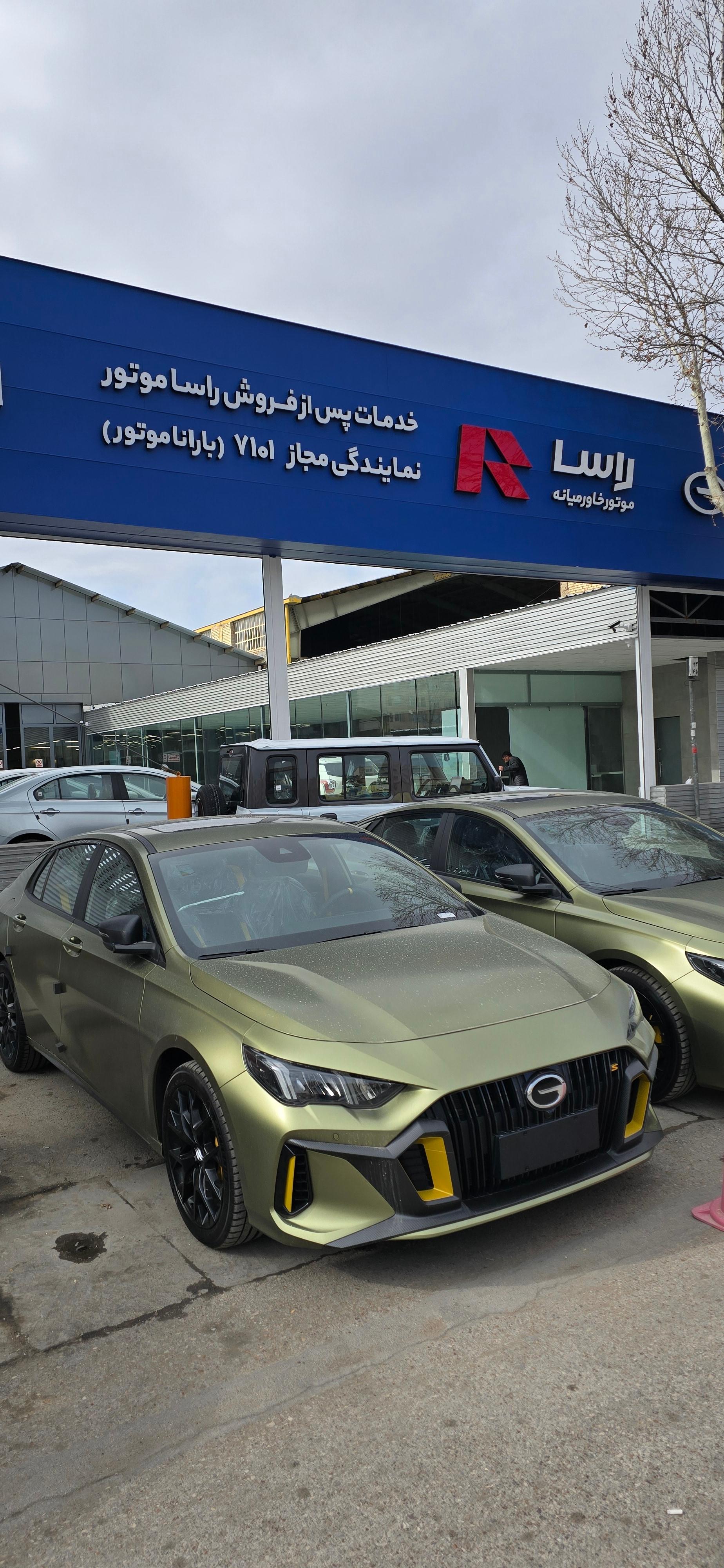 عکس خدمات پس از فروش راسا موتور نمایندگی ۷۱۰۱ بارانا موتور