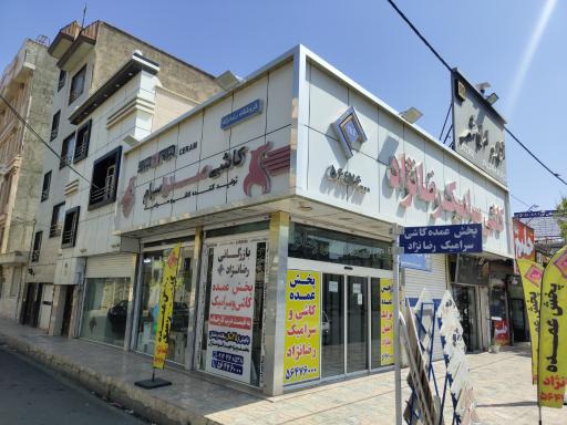 عکس کاشی و سرامیک رضا نژاد