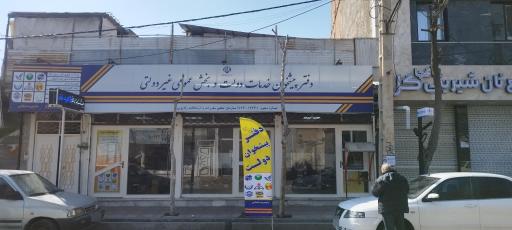 عکس دفتر پیشخوان دولت مفتح