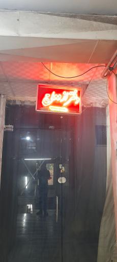 عکس دفتر رسمی ثبت ازدواج شماره ۲ دو