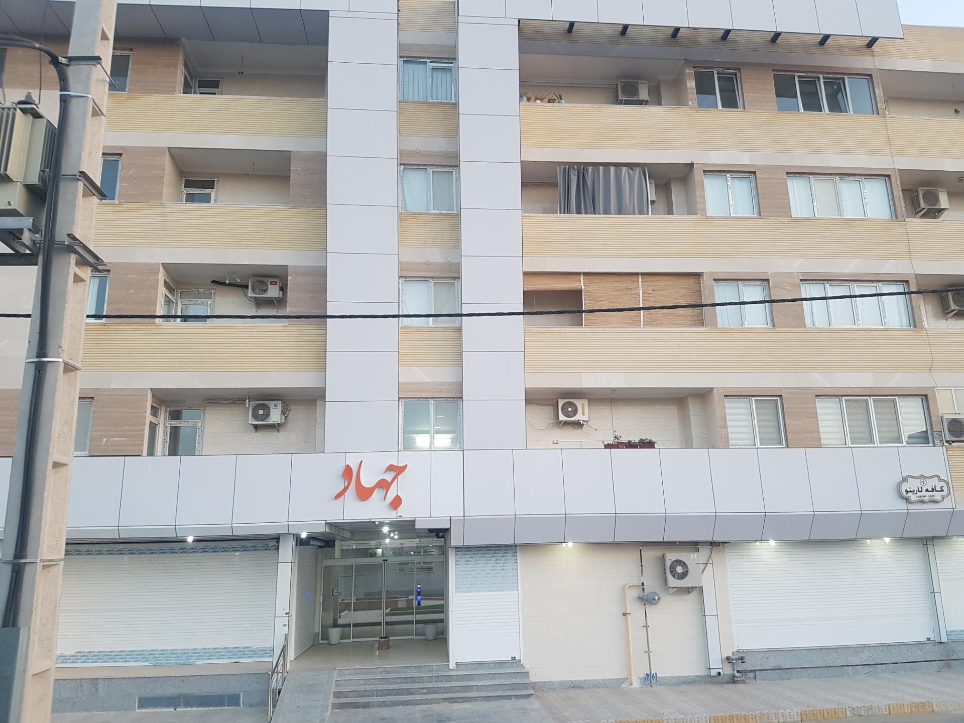 عکس مجتمع مسکونی جهاد