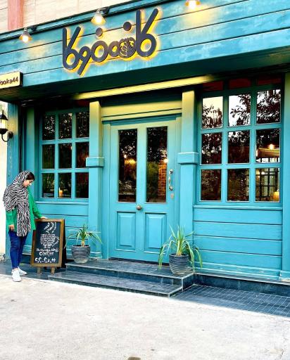 عکس کافه فوکا