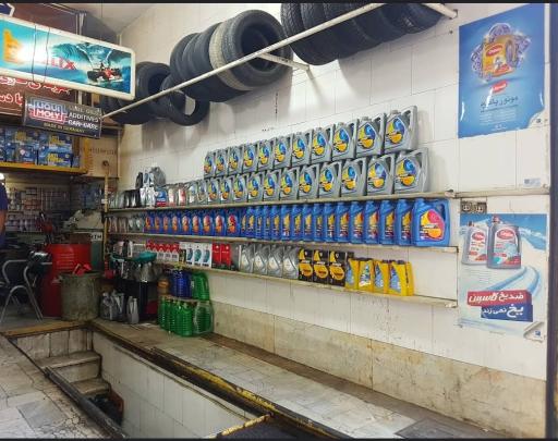 عکس خدمات اتومبیل مهدی