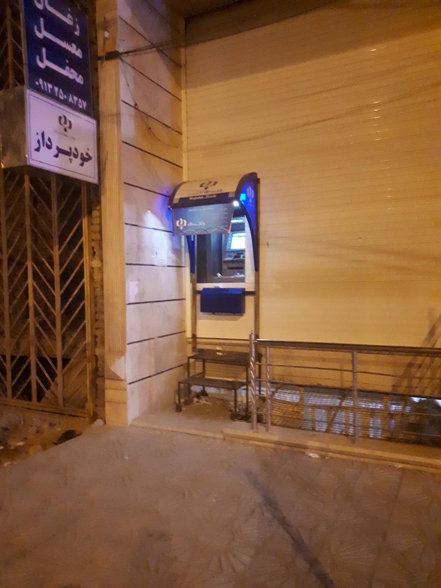 عکس خودپرداز بانک رفاه 