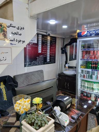 عکس رستوران صالحیه