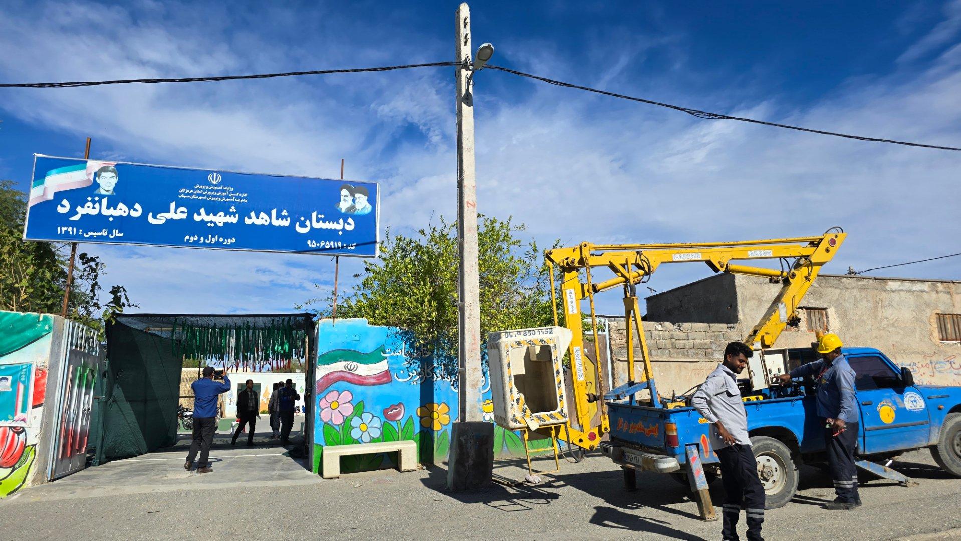 عکس دبستان پسرانه شهید علی دهبان فرد
