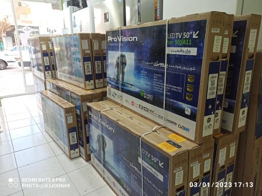 عکس فروشگاه لوازم خانگی اقبال