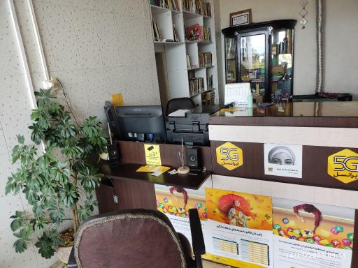 عکس دفتر پیشخوان حیدری