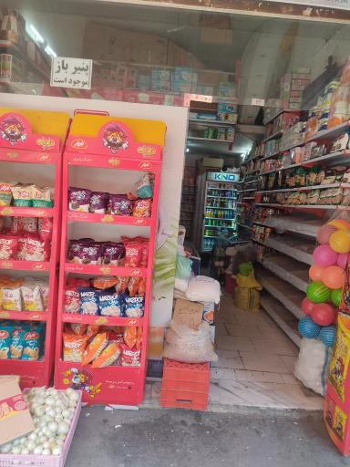 سوپر آنلاین