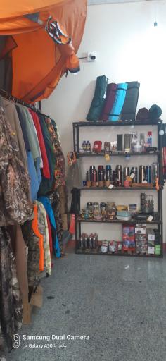 عکس فروشگاه کلبه شکار