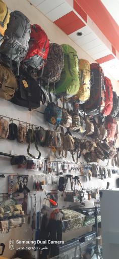 عکس فروشگاه کلبه شکار