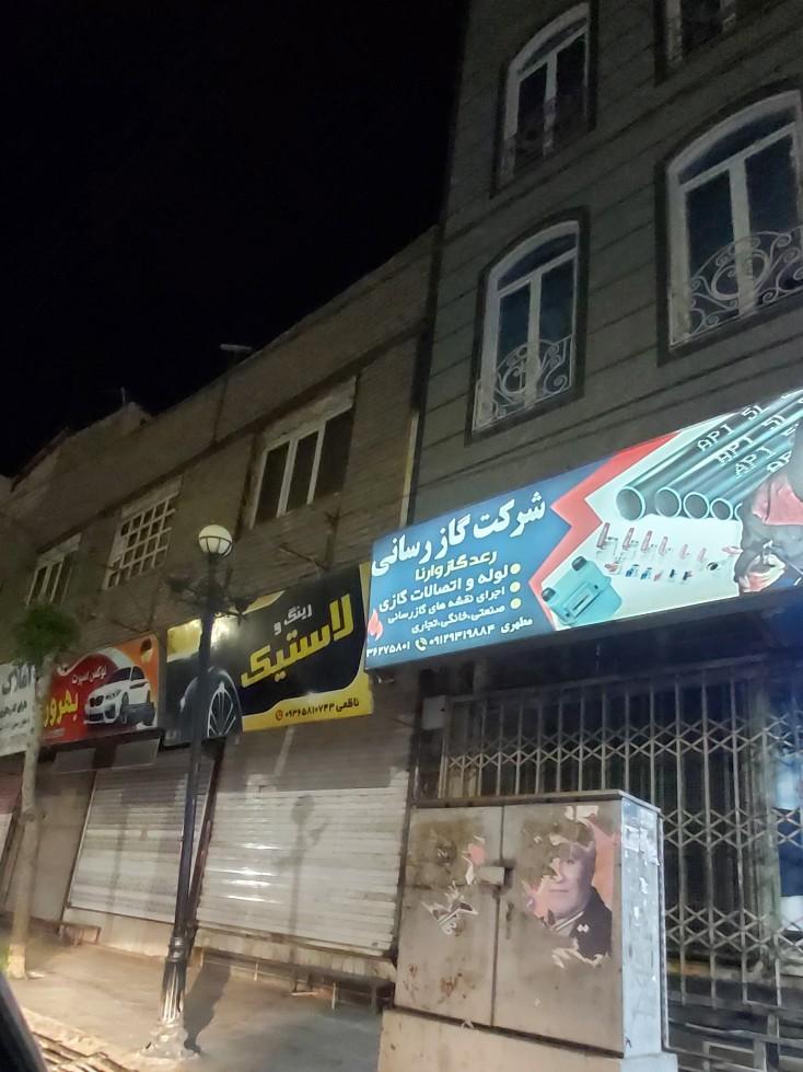 عکس لوکس اسپرت بهروز